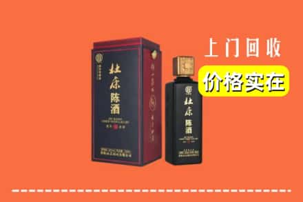 淄川区回收杜康