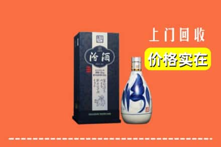 淄川区回收汾酒