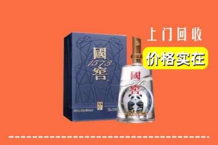 淄川区回收国窖