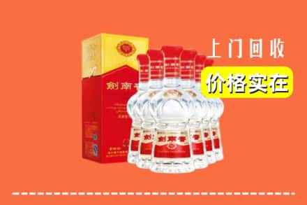 淄川区回收剑南春