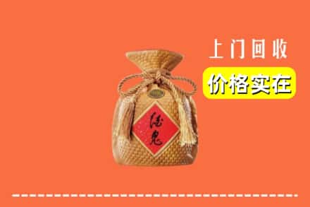 淄川区回收酒鬼酒