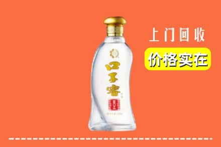 淄川区回收口子窖