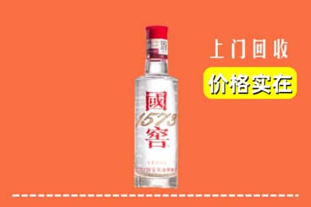 淄川区回收国窖酒