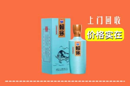淄川区回收赖茅