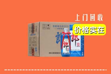 淄川区回收郎酒