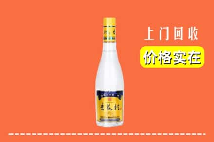 淄川区回收杏花村